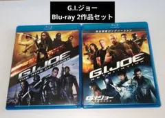G.I.ジョー Blu-ray 2作品セット