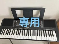 2026年最新】psr-e363の人気アイテム - メルカリ
