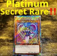遊戯王【英語版】ブラック・マジシャン・ガール 25th クオシク‼️EX