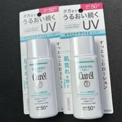 Curél キュレル　UVローション SPF50+ 50ml 2本セットのサムネイル