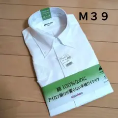 ワイシャツ 半袖 メンズ ノーアイロンシャツ 白 綿100% M 39 yシャツ