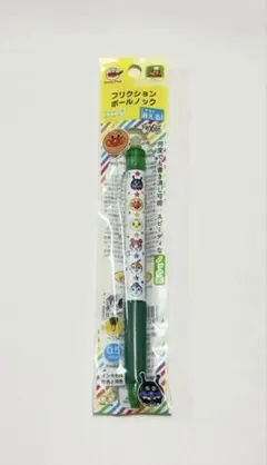 アンパンマン フリクションボールノック　グリーン