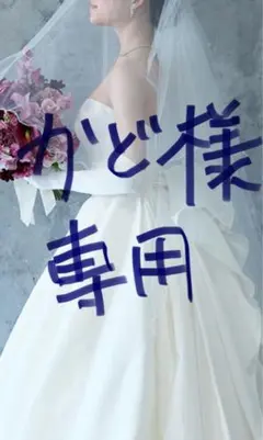 ウェディング装飾用　テーブル