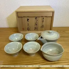 急須　茶碗　陶器製　京都　宇治　七茗園　桐箱付き