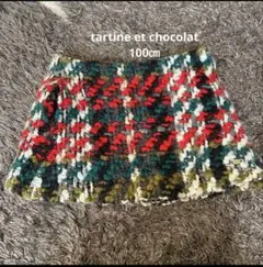 タルティーヌエショコラ柄スカート 100cm~