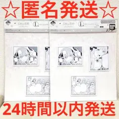 一番くじ 五等分の花嫁　I賞 ステーショナリーセット　中野二乃　2個セット