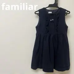 ファミリア ワンピース ネイビー 110cm お出かけ フォーマル 発表会