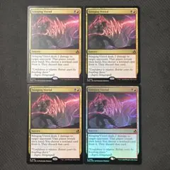 MTG 抉り穿つ言葉 英語 4枚 FRA