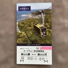 うーちゃん　即日配送‼️様 リクエスト 2点 まとめ商品