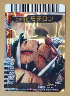 ポケモンカード R団のエンテイex 068/084 ☆ロケット弾の逆襲 2004