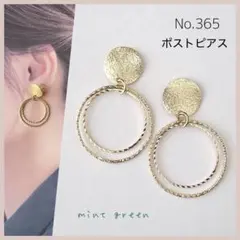 ゆうみぃ様 リクエスト 3点 まとめ商品