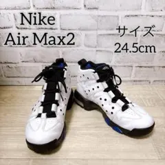 美品 【Nike】 ナイキ （24.5cm） Air Max2 スニーカー 白