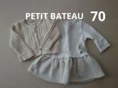 プチバトー　ワンピース　＆　GAP　カーディガン