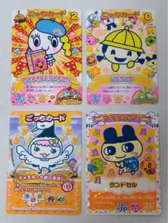 平成レトロ 希少✨たまごっち ごっちカード みみっち3枚セット - メルカリ