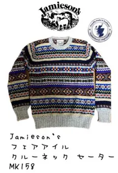 Jamieson's フェアアイル クルーネック セーターのサムネイル