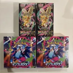 ポケモンカード　シュリンク付き　BOX まとめ売り　インフェルノ、メガドリーム