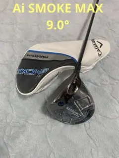 値引受付」AI SMOKEmaxドライバ9.0 Tour AD VF-6 X キャロウェイ