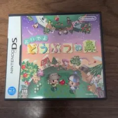 おいでよ どうぶつの森 ニンテンドーDS