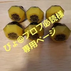 ♡ぴょ@プロフ必読様専用ページ♡