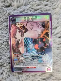 2026年最新】月岡恋鐘 SR 星3の人気アイテム - メルカリ