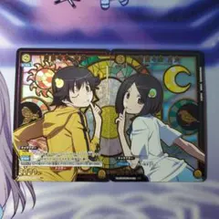 ロイ様 リクエスト 2点 まとめ商品