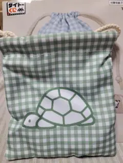 ブルーナアニマル Gingham Check Collection 巾着【かめ】