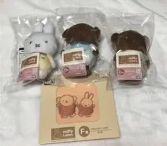 タイトーくじ ミッフィー＆ボリス