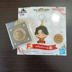 一番くじ Mrs. GREEN APPLE F賞 メタルチャーム クスシキ