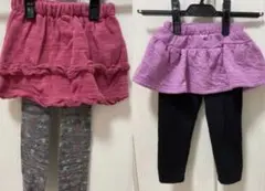 スカッツ 90、95 / 2点セット