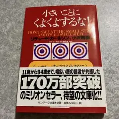 Item thumbnail for item 2bbf855a-96a2-4561-bc27-9de63f7b5d9d