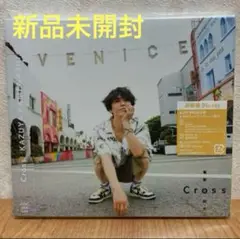 【新品未開封】KAT-TUN 亀梨和也 Cross 通販盤 Blu-ray