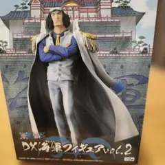 DX海軍フィギュア vol.2 青雉のサムネイル