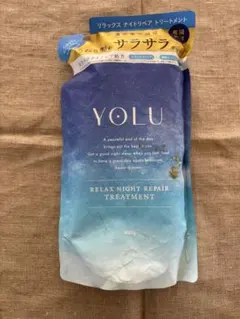 YOLU リラックスナイトリペア トリートメント 詰め替えのサムネイル