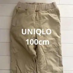 UNIQLO 裏起毛　ナイロン　長ズボン　 パンツ　100cm