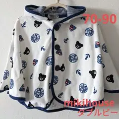 ミキハウス ダブルビー ポンチョ 70 80 90