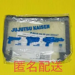 呪術廻戦 セガ ラッキーくじ H賞 真希 棘 パンダ クリアポーチ 新品未開封