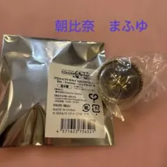 2025年最新】セカライ リングライト まふゆの人気アイテム - メルカリ