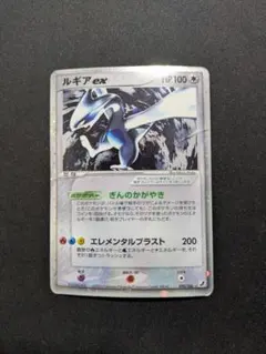 エーフィex ☆ 拡張パック 金の空、銀の海 041/106 エーフィex ☆ 拡張パック 金の空、銀の海 041/106 - メルカリ