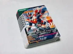 仮面ライダーガッチャード　ガンバレジェンズ　カードN R PR まとめ　セット