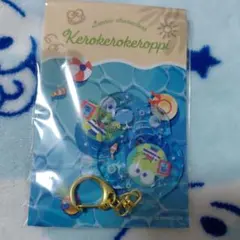 けろけろけろっぴ ぷかぷかアクリルキーホルダー サンリオ
