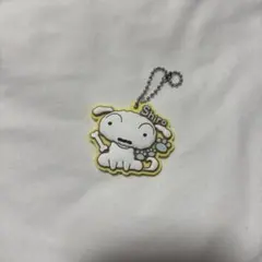 クレヨンしんちゃん　シロ　ラバーストラップ