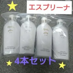 2025年最新】エスプリーナ シャンプーの人気アイテム - メルカリ