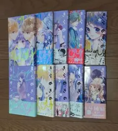 2025年最新】きらめきのライオンボーイの人気アイテム - メルカリ