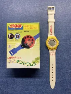 【動作未確認】学研　メロディテントウムシ＆トップラーンデモキン腕時計　2点セットのサムネイル