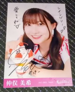 2025年最新】Rain tree 生写真 サインの人気アイテム - メルカリ