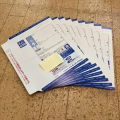 M*A様 レターパックライト 430 9枚セット　3870円分