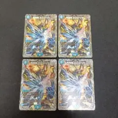 飛翔龍5000VT 銀トレ 銀トレジャー 3枚 - メルカリ