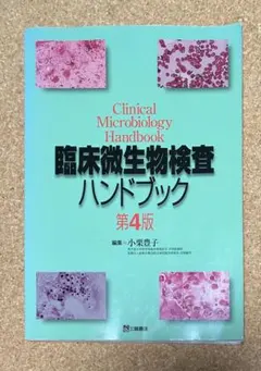 Item thumbnail for item 52eb3ab0-c22b-45b9-987b-52c33daf2880