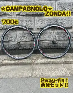 2025年最新】ZONDA 2WAY-FITの人気アイテム - メルカリ