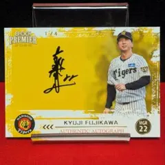 プロ野球　チップス　カード　阪神タイガース　100枚限定　藤川球児　レア　優勝 プロ野球 チップス カード 阪神タイガース 100枚限定 藤川球児 レア